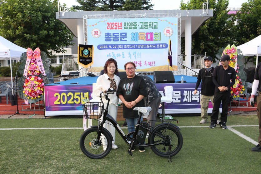 3bccbf13d27e1f3110f6cd0de9e27b47_1761112628_5824.JPG