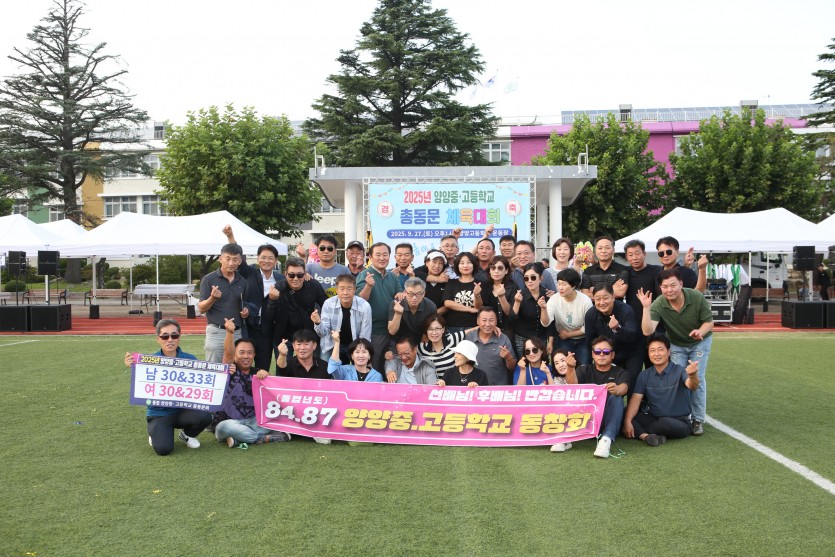 3bccbf13d27e1f3110f6cd0de9e27b47_1761112715_4938.JPG